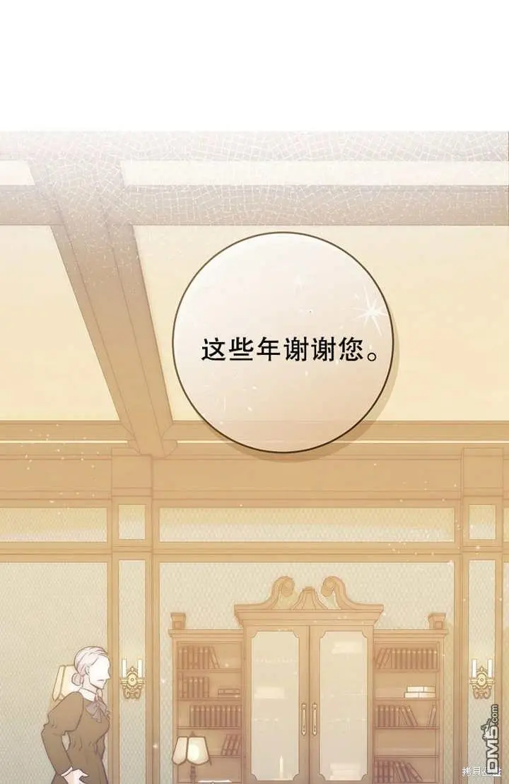 第04话 第70页