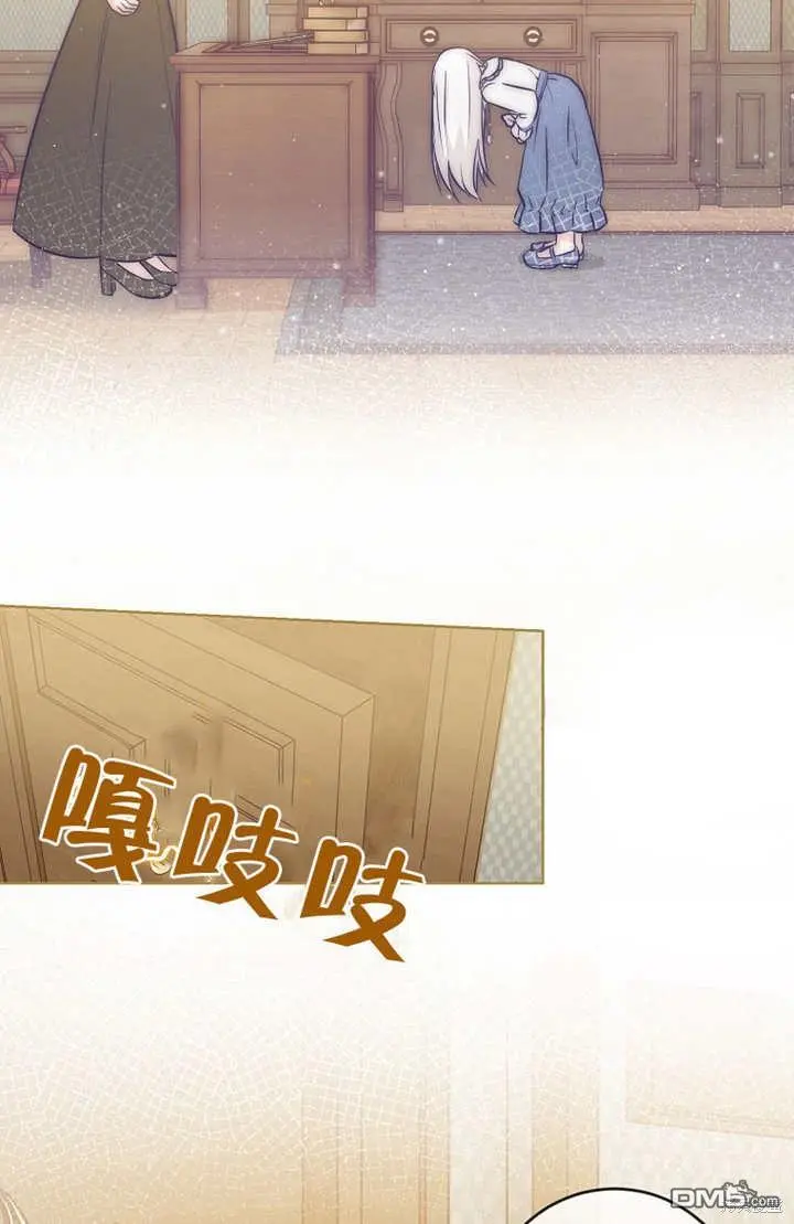 第04话 第71页