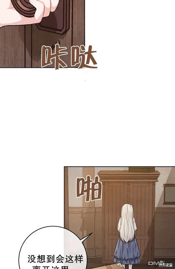 第04话 第75页
