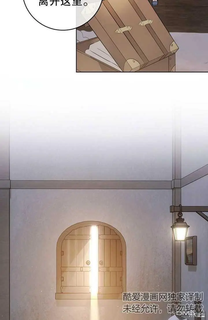 第04话 第76页