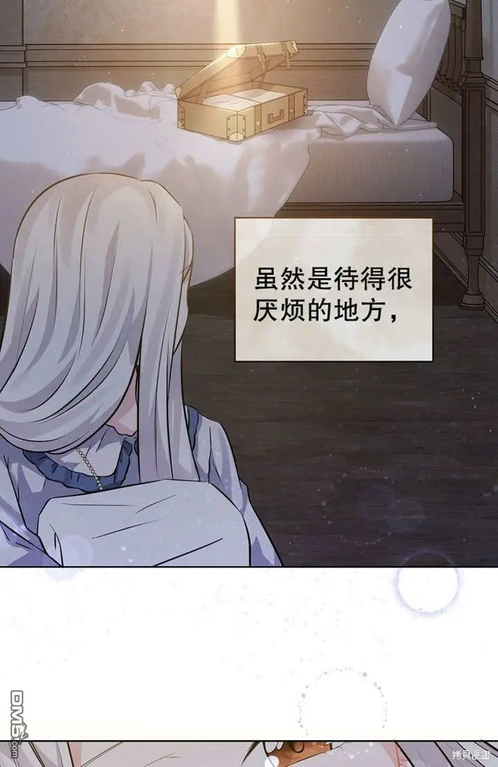 第04话 第77页