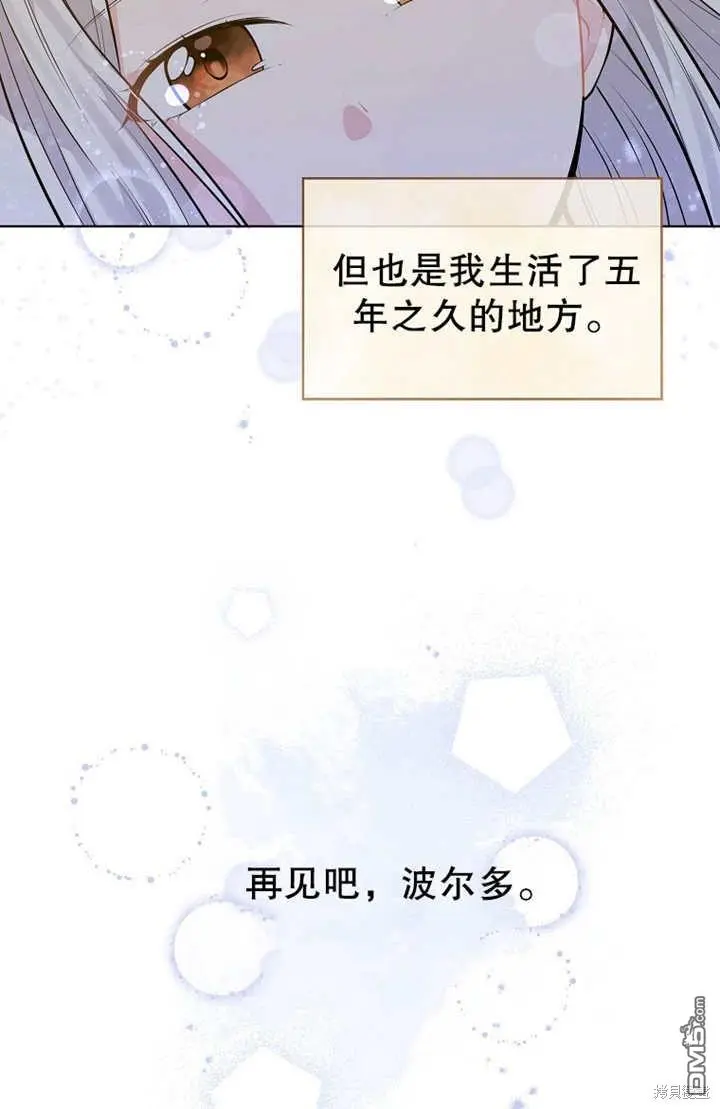 第04话 第78页