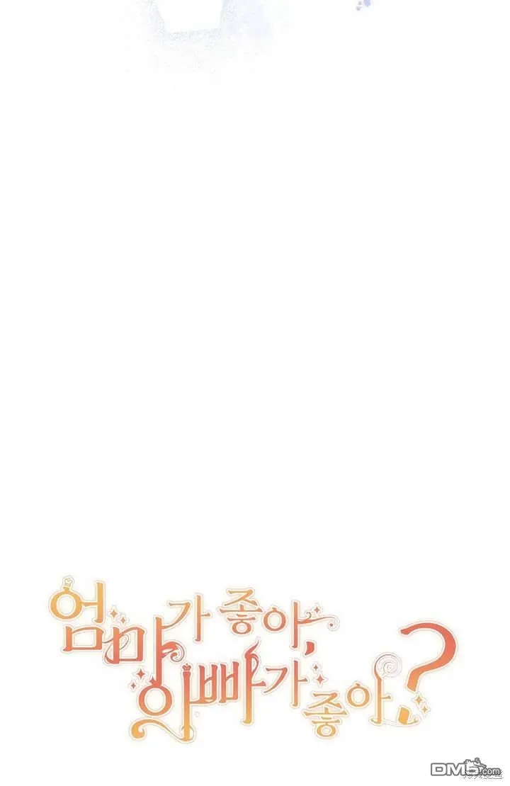 第04话 第79页