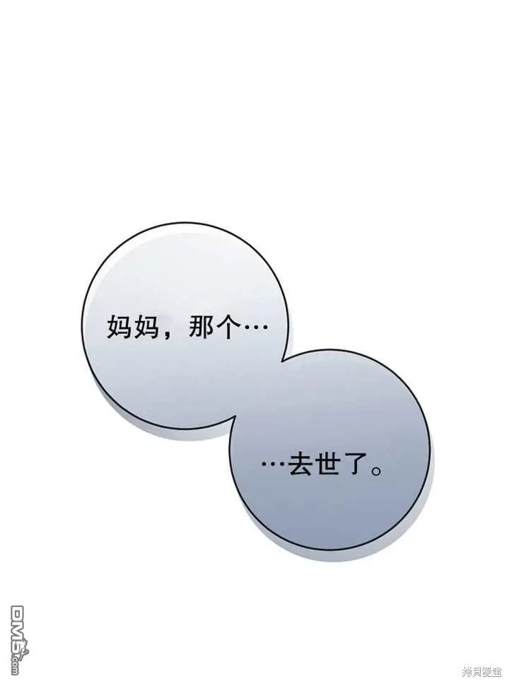 第03话 第1页