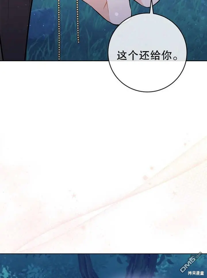 第03话 第11页