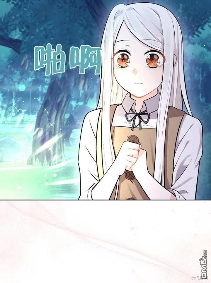 第03话 第12页