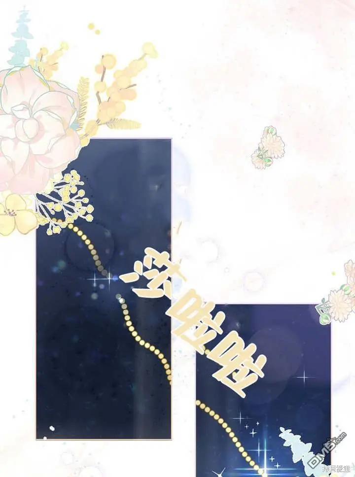 第03话 第13页
