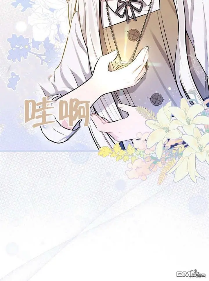 第03话 第16页