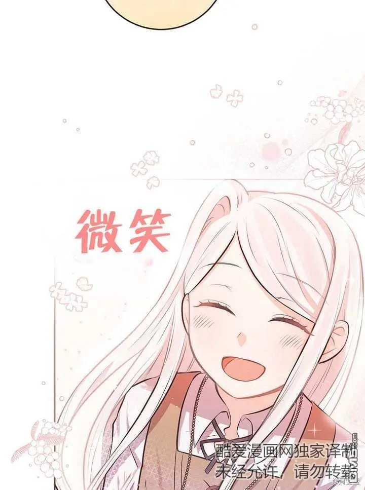 第03话 第19页