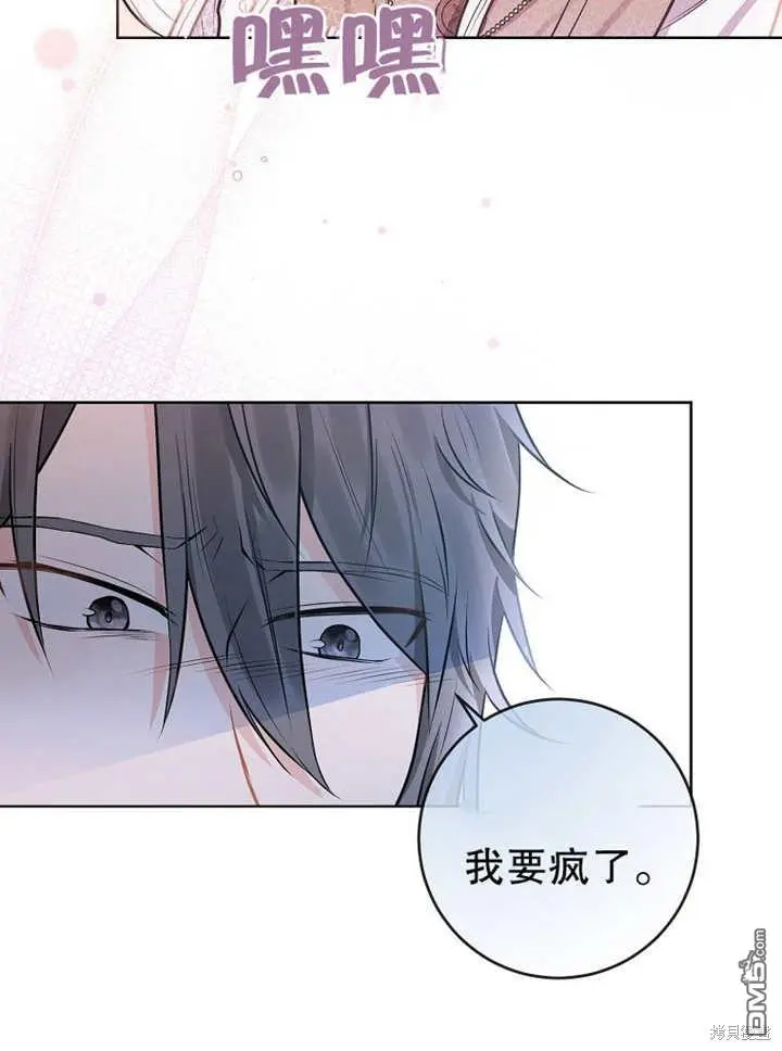第03话 第20页