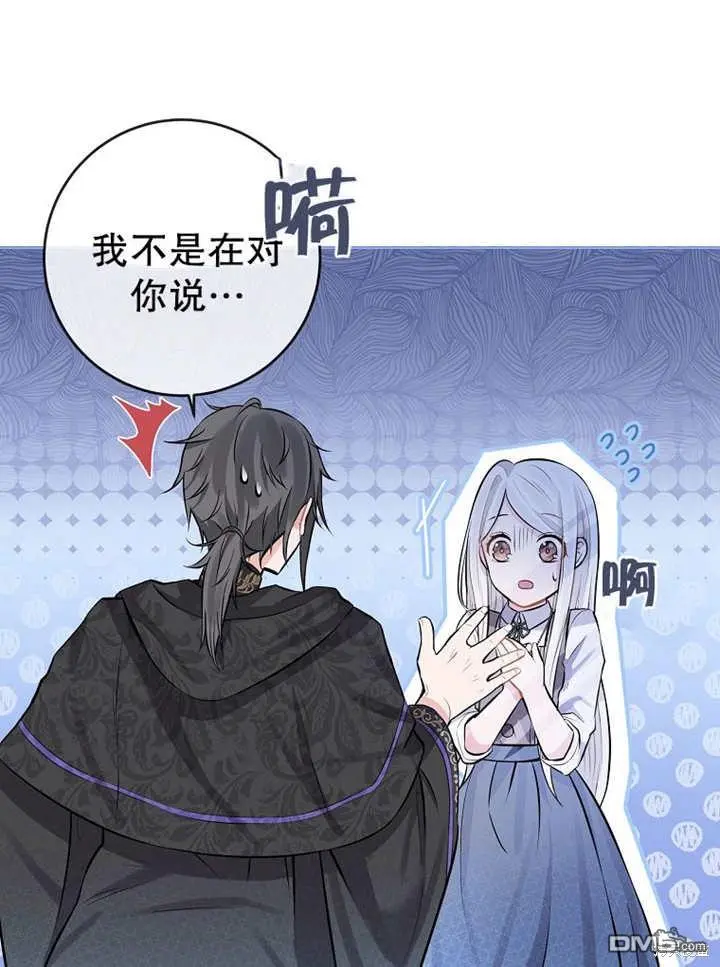 第03话 第21页