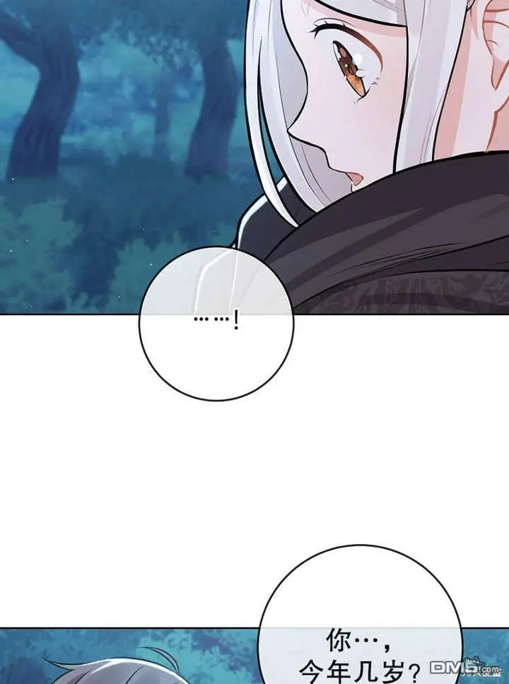 第03话 第37页