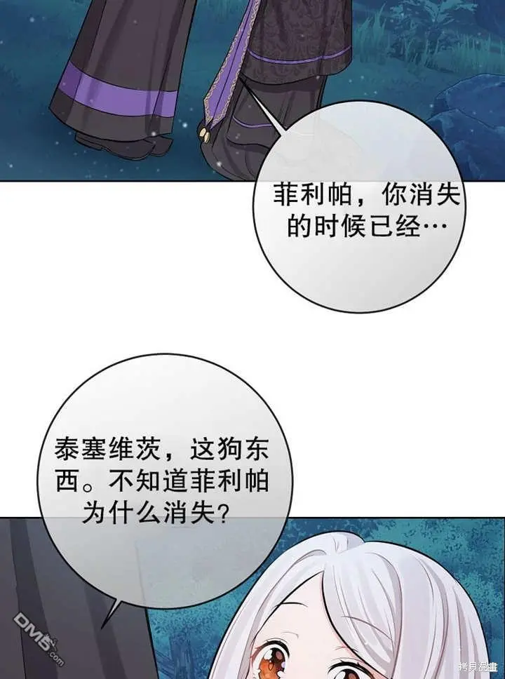 第03话 第41页