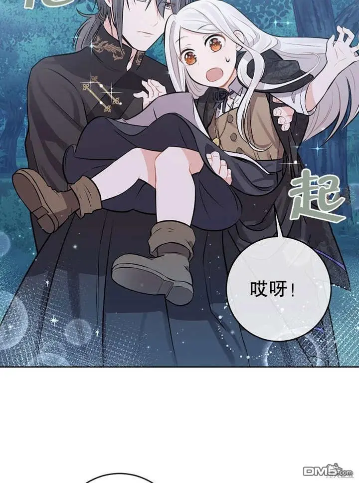 第03话 第43页