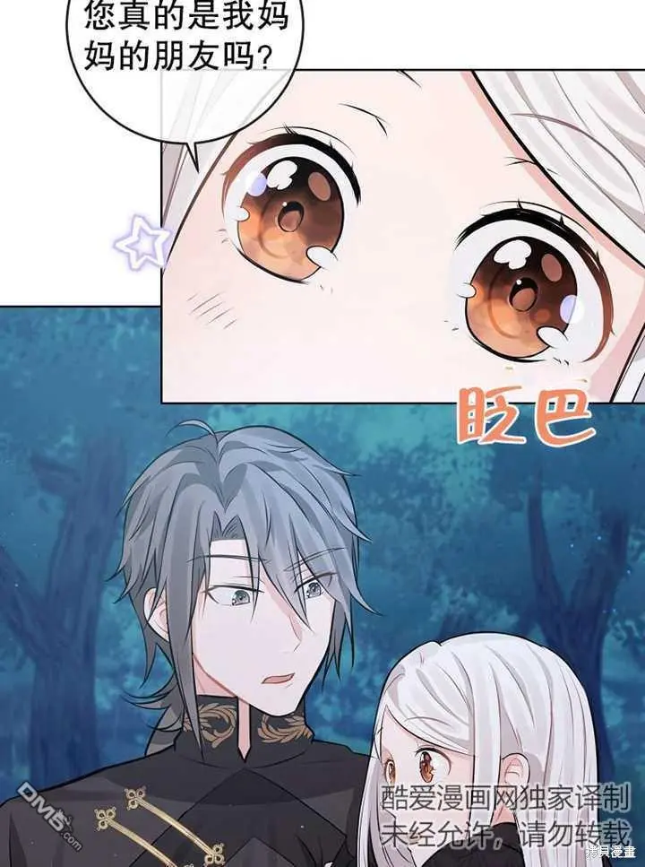 第03话 第52页