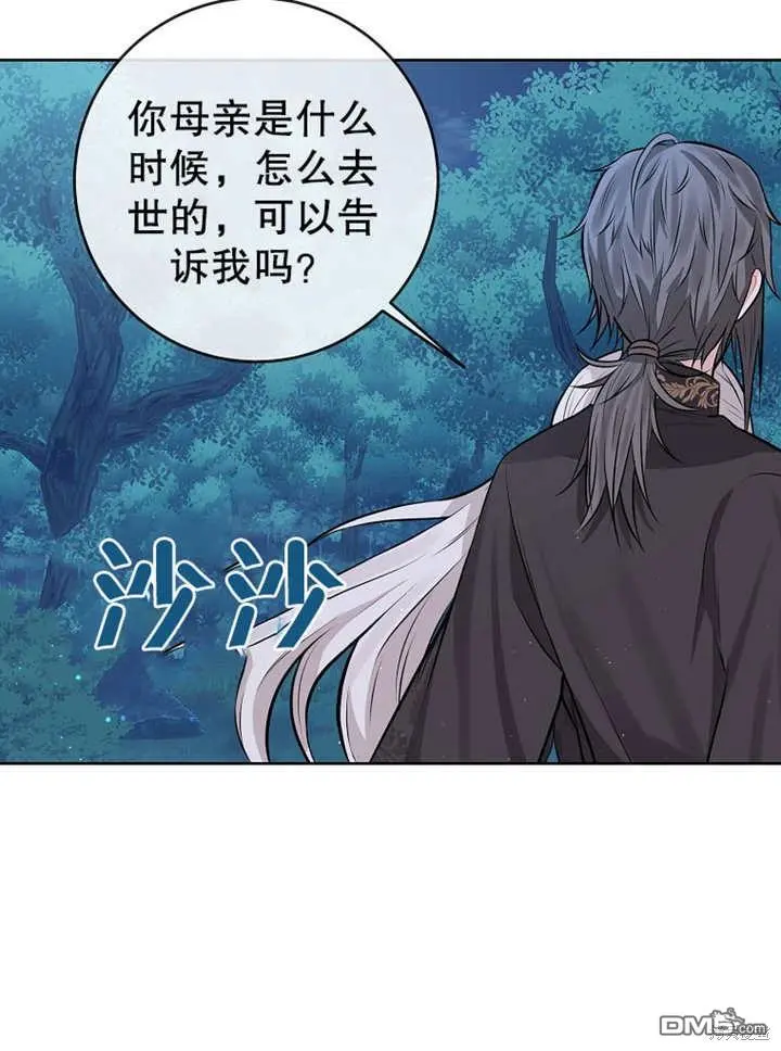 第03话 第55页