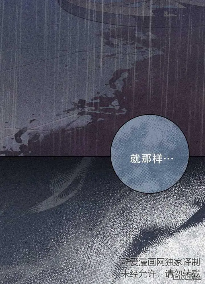 第03话 第59页