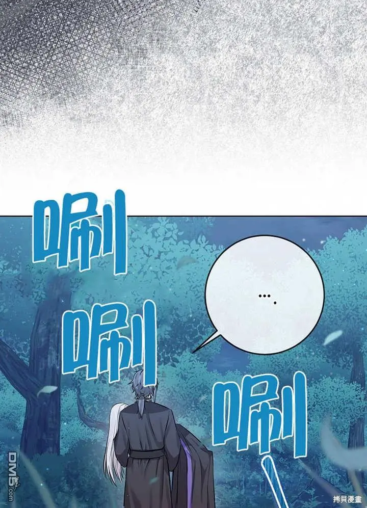 第03话 第60页