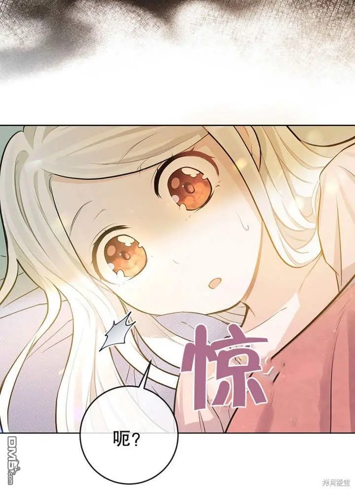 第03话 第68页