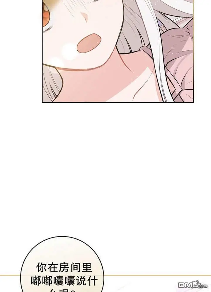 第03话 第81页