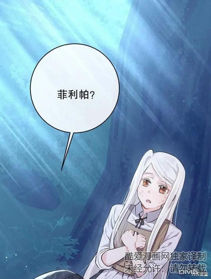 第02话 第1页