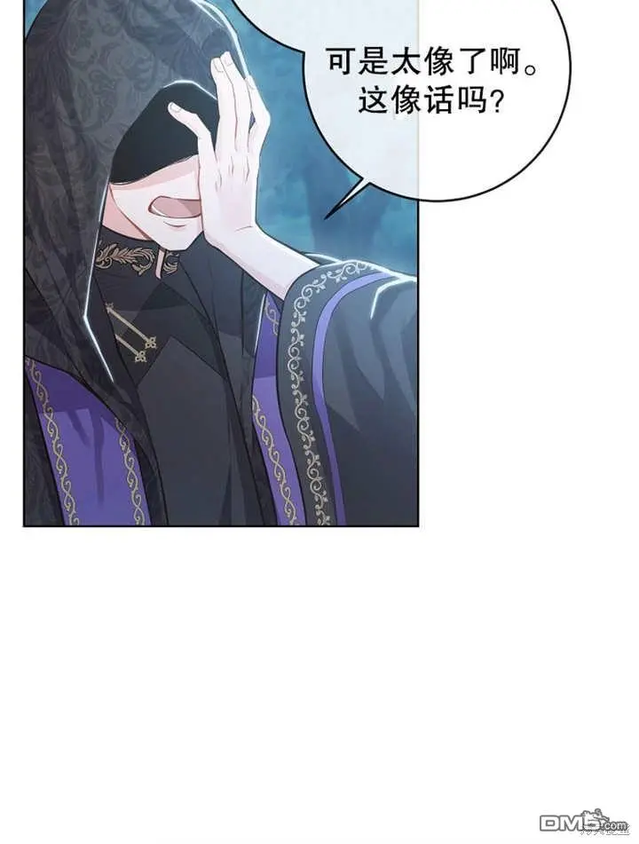 第02话 第3页