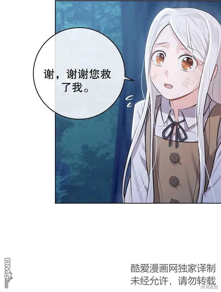 第02话 第4页