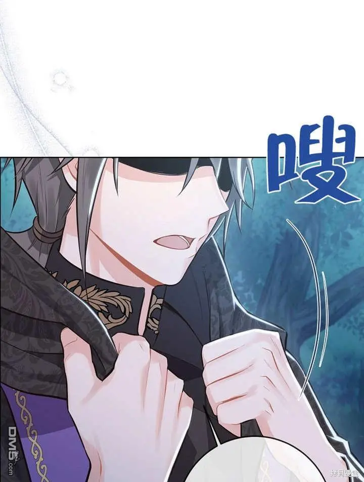 第02话 第5页