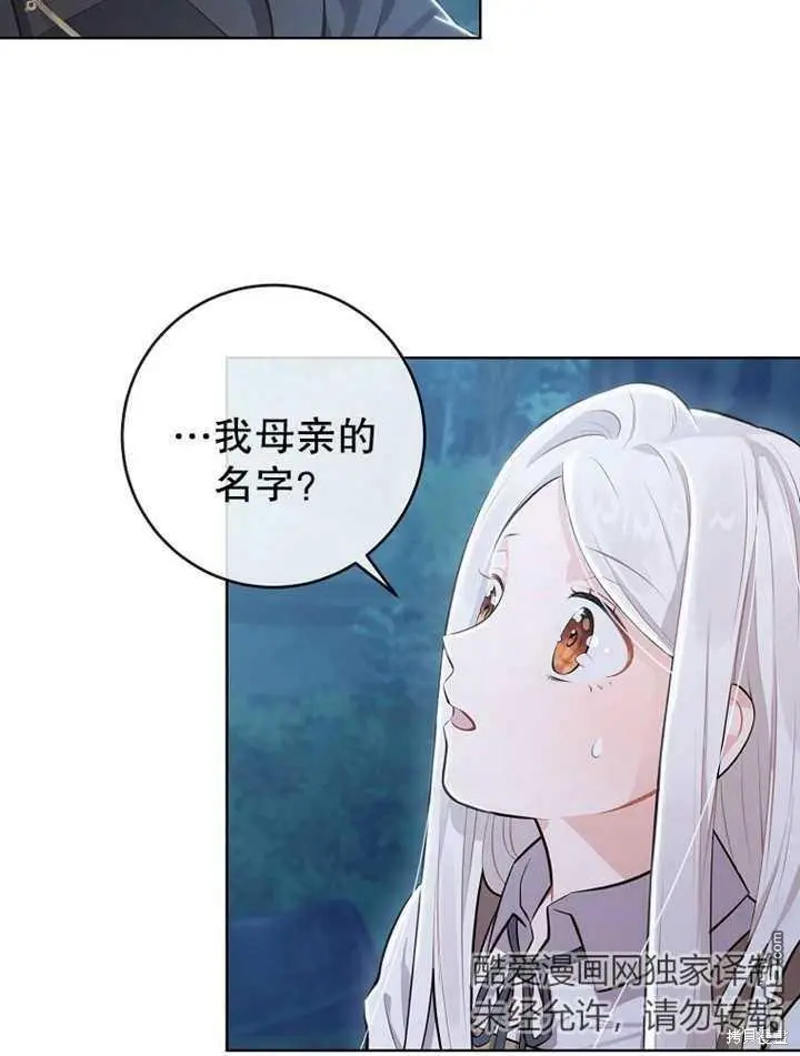 第02话 第12页