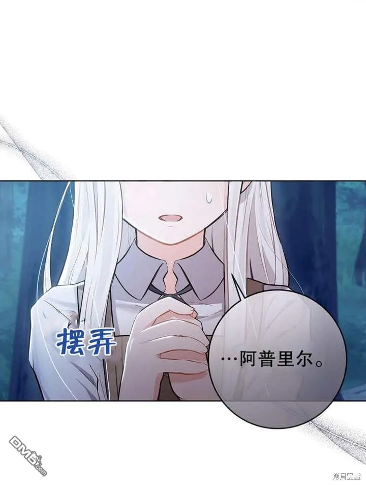 第02话 第13页