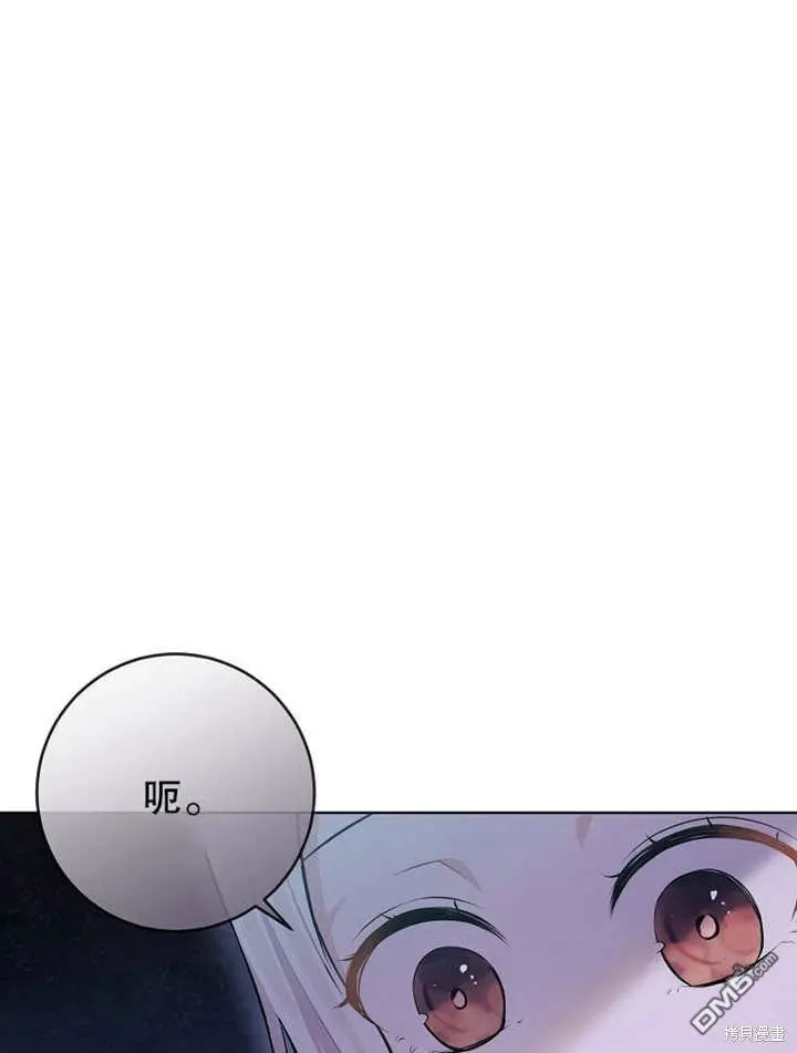 第02话 第14页