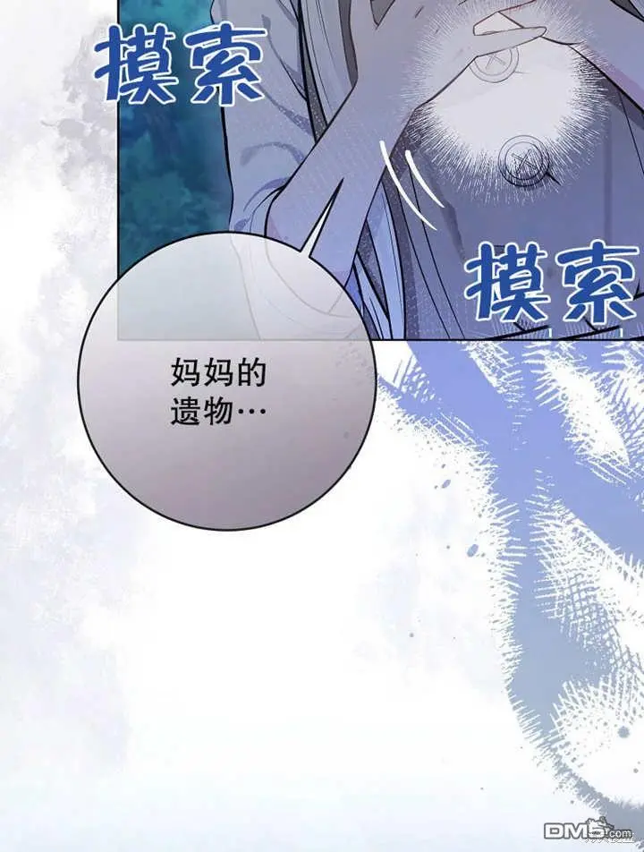 第02话 第16页