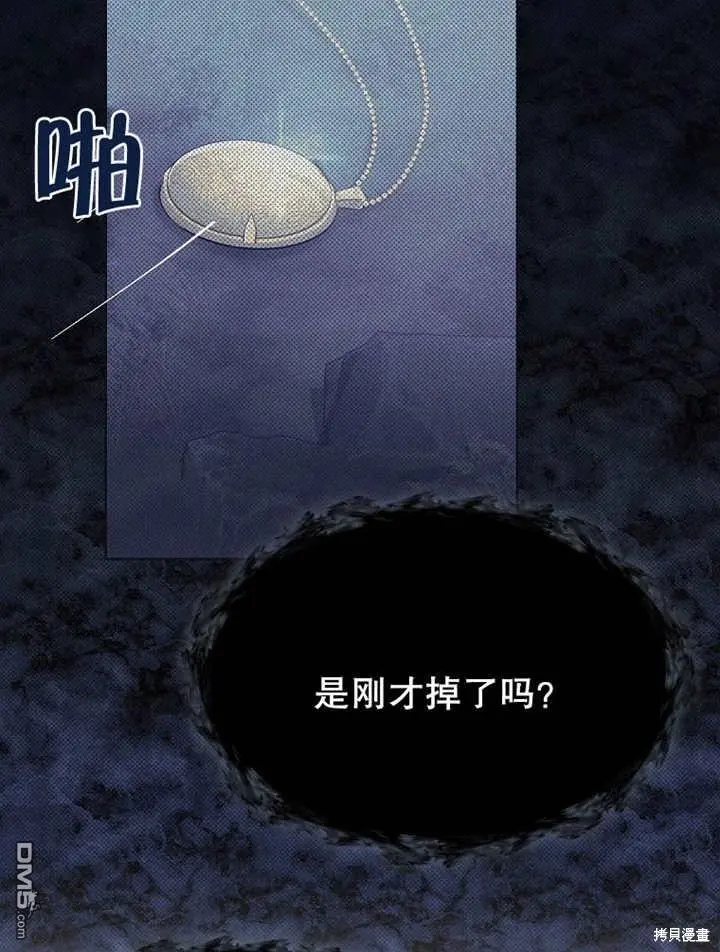 第02话 第19页