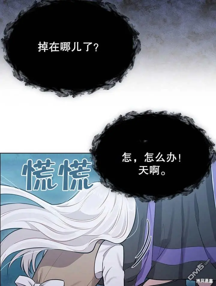 第02话 第20页