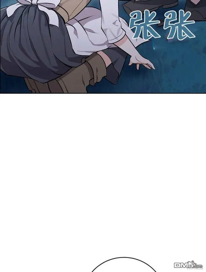 第02话 第21页