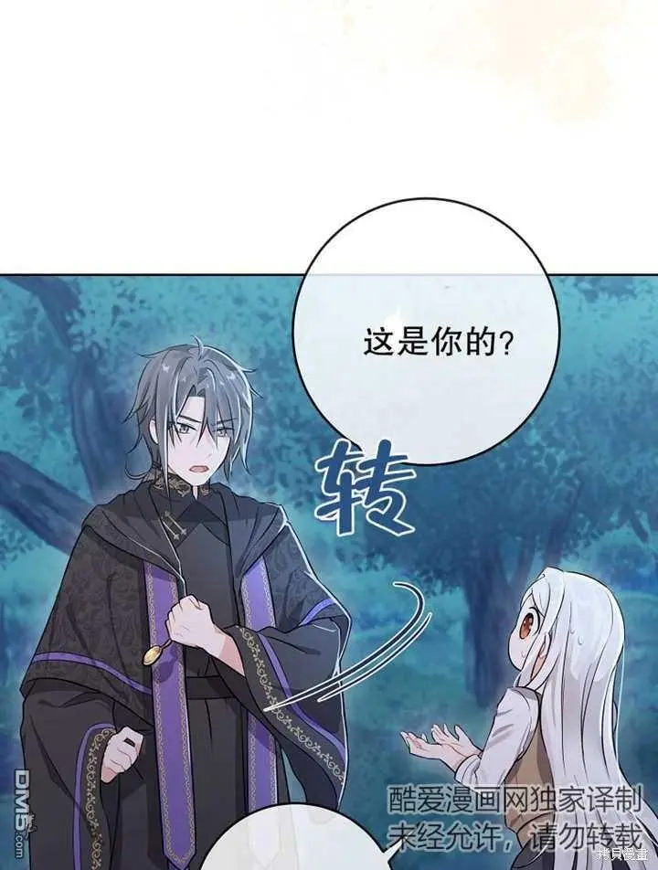 第02话 第25页