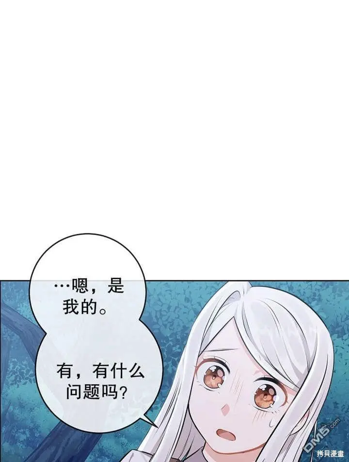 第02话 第28页