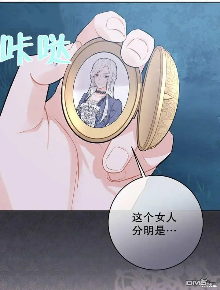 第02话 第30页