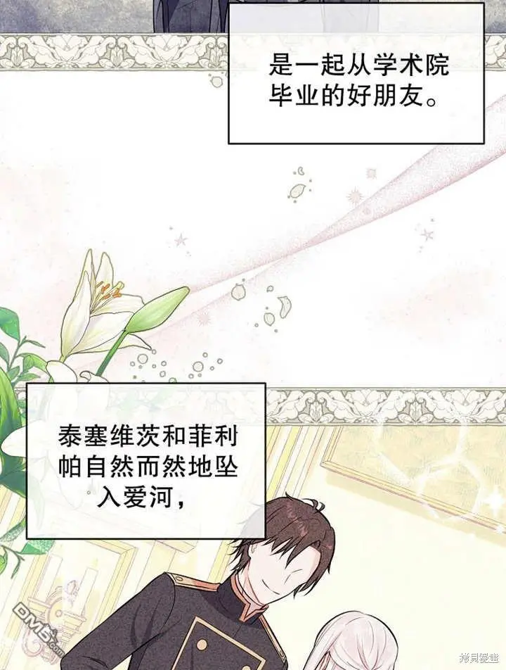 第02话 第34页