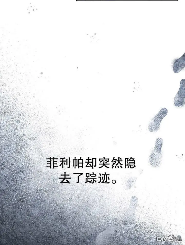 第02话 第37页