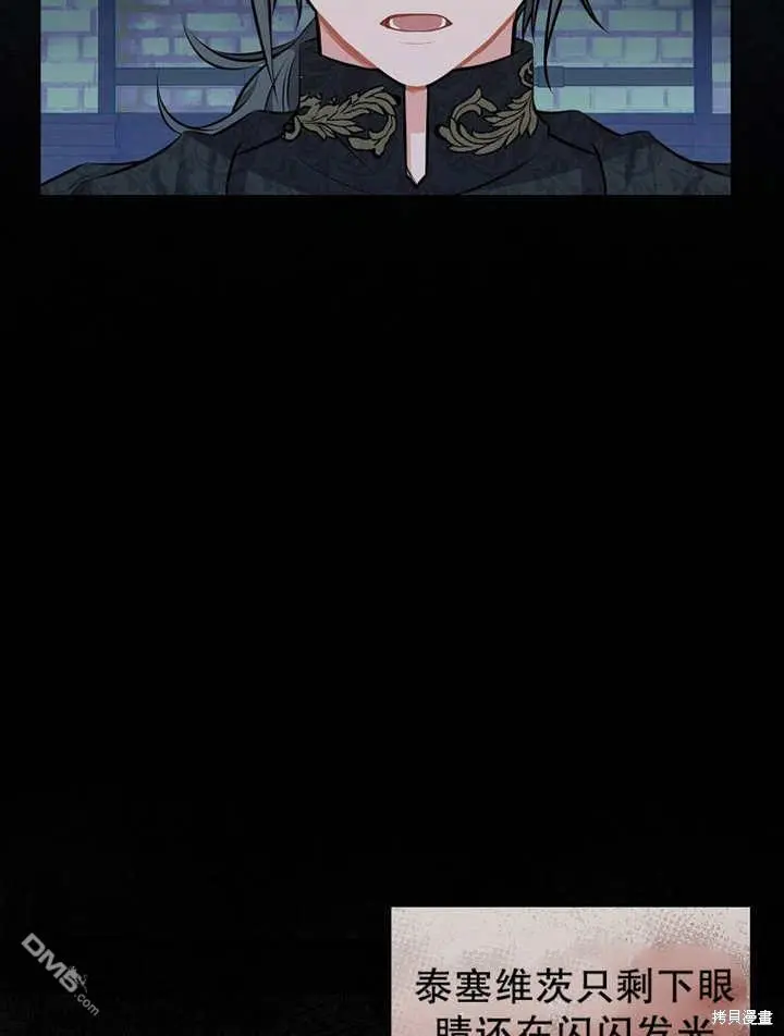 第02话 第39页