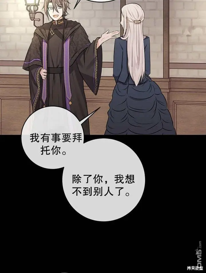 第02话 第45页