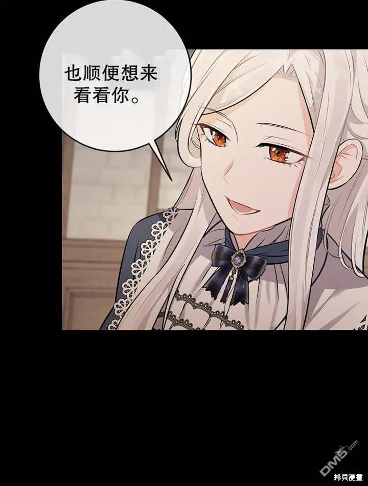 第02话 第46页