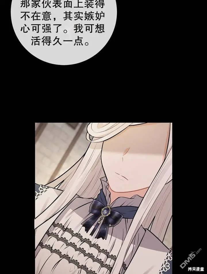 第02话 第48页