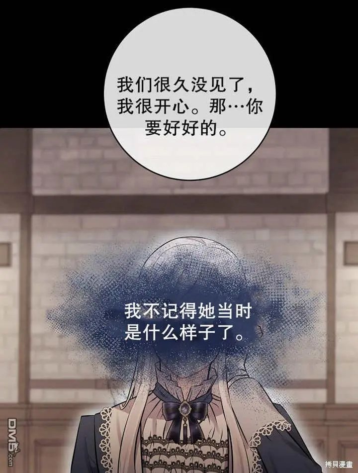 第02话 第52页