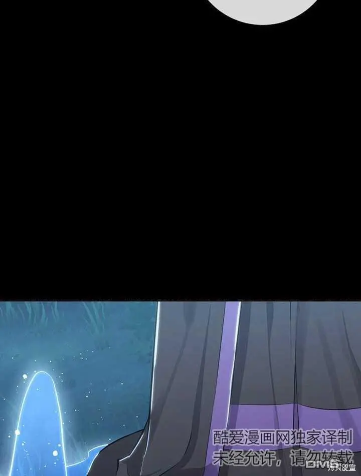 第02话 第56页
