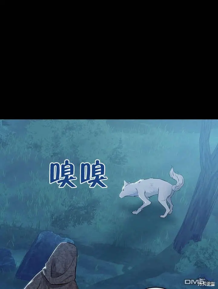第02话 第61页