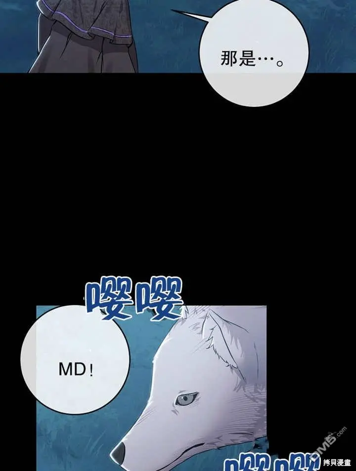 第02话 第62页