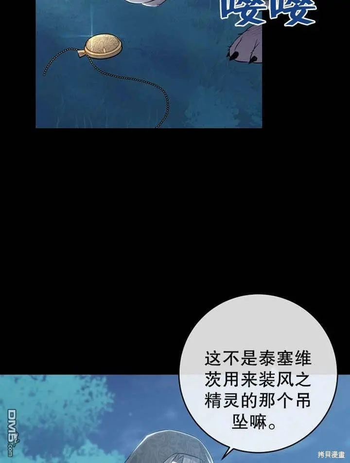 第02话 第63页