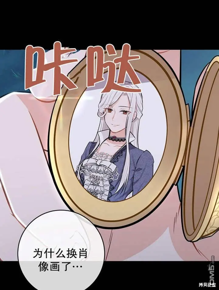 第02话 第65页